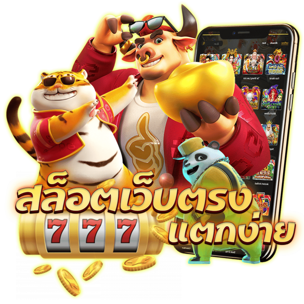 VIU878 สล็อต