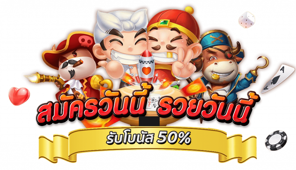 VIU878 เล่นง่าย